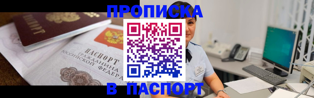 регистрация для дет. сада в Лесозаводске